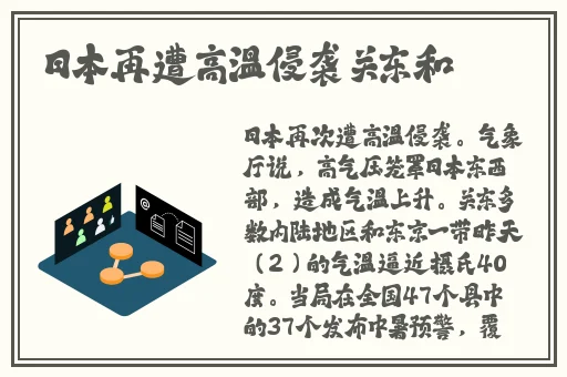 日韩一卡2卡3卡4卡仙踪林