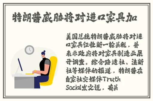 榴莲视频成人app